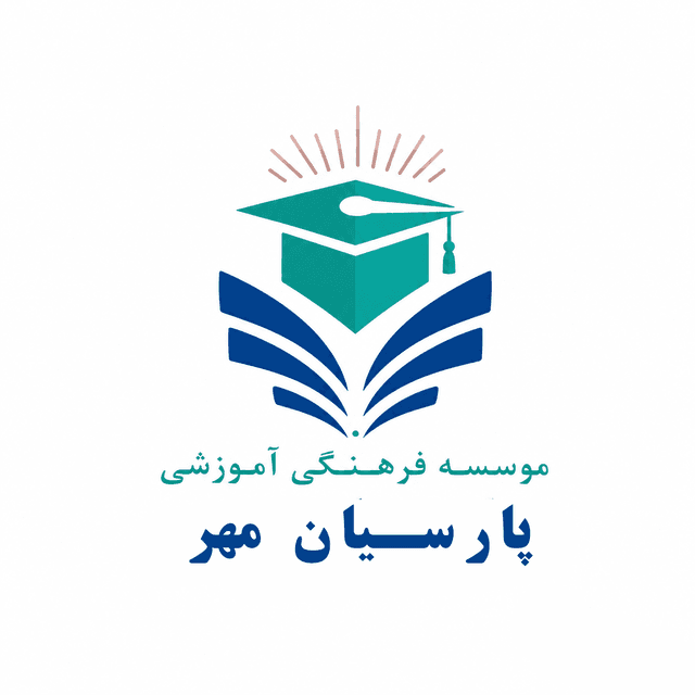 دبستان پسرانه پارسیان